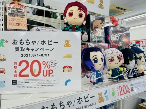 東久留米　おもちゃの東久留米　ホビー