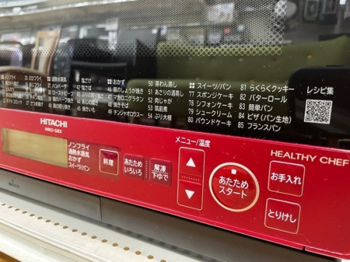 東久留米　中古家電情報の東久留米　中古　家電