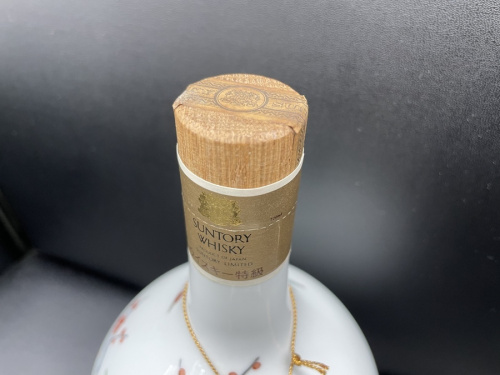 東久留米　買取