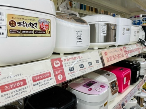 東久留米 中古炊飯器の東久留米 炊飯器