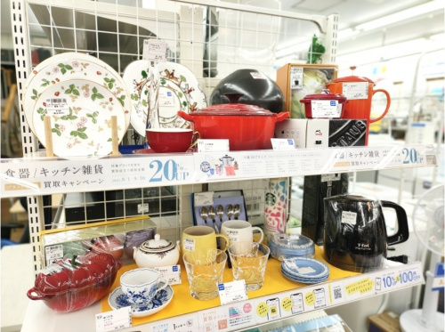雑貨の食器
