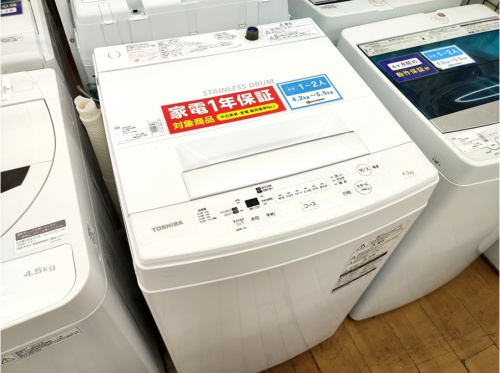 トレポ5倍の洗濯機