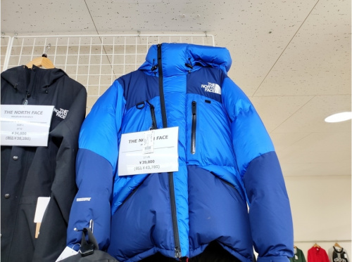 東久留米　古着