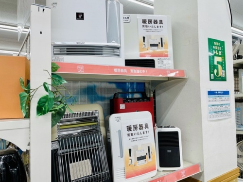 季節家電のヒーター