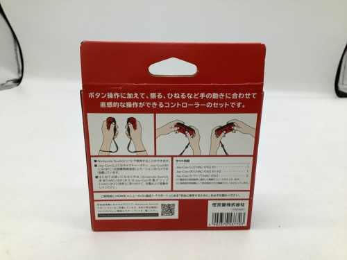 東久留米 中古 スイッチの東久留米 中古 任天堂/ニンテンドー