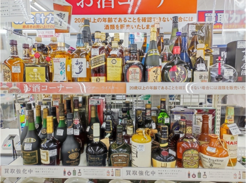 東久留米 ブランド 買取