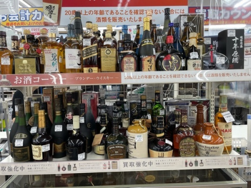 東久留米 ブランデー