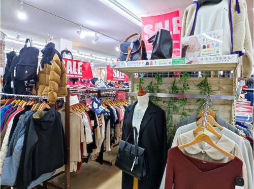 雑貨　買取の東京　買取