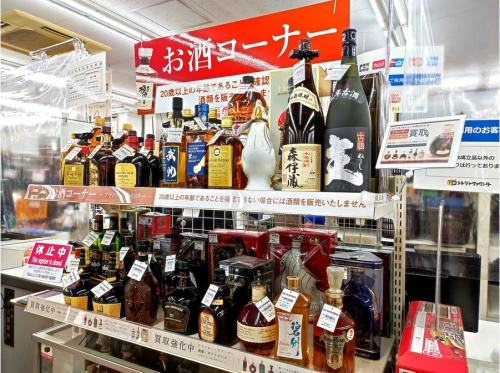 東久留米　中古の東久留米　中古　ウイスキー