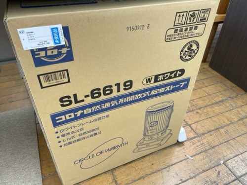 ヒーターのストーブ