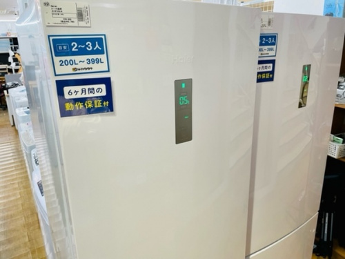 生活家電の冷蔵庫