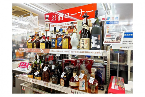 東久留米　中古の東久留米　中古　ウイスキー