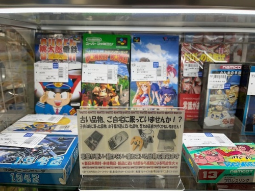 ゲームソフト のレトロゲーム