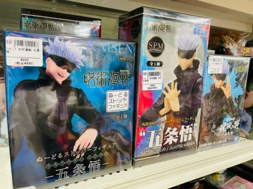 ホビーのフィギュア