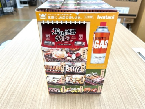 カセットコンロの炉ばた焼器