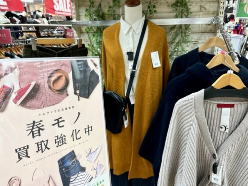 レディースファッションのメンズファッション