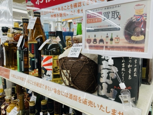 お酒のウイスキー