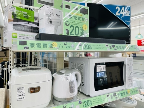 生活家電の家電買取