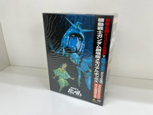 デジタル家電のDVD