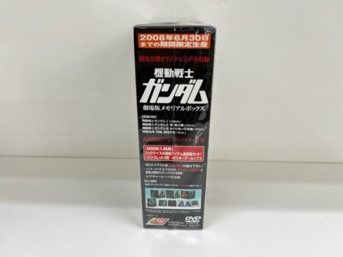 ガンダム