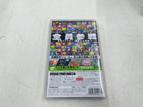 ゲームの任天堂