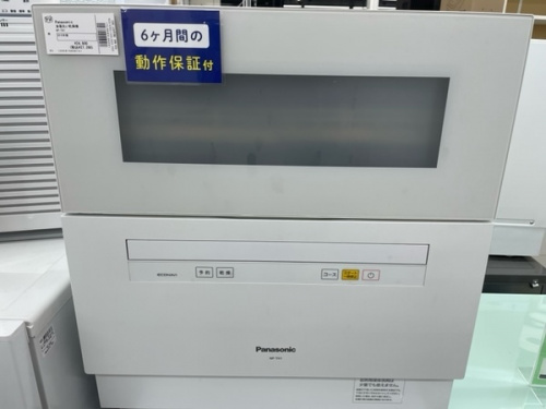 食洗器の食器洗い乾燥機