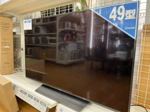 デジタル家電のテレビ