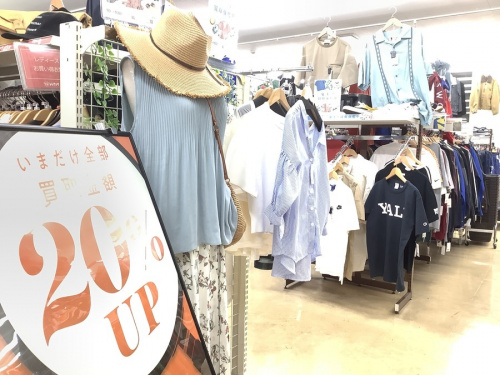 「トレファク買取週間」のメンズファッション