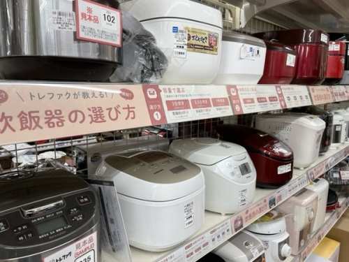 生活家電のキッチン家電