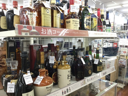 コニャック
