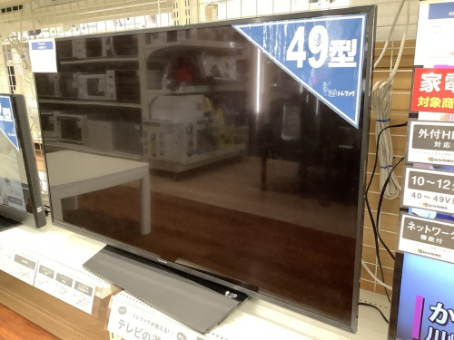 デジタル家電のテレビ