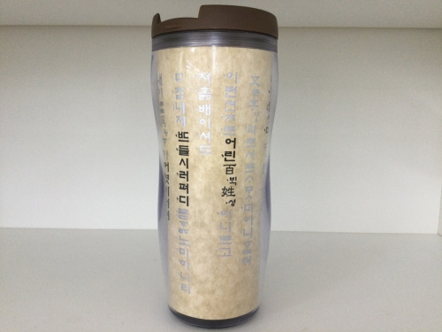 タンブラーのスタバ
