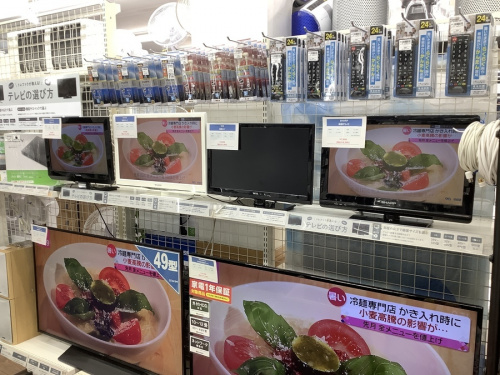 デジタル家電のテレビ