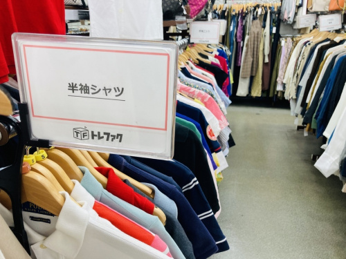 レディースファッションの買取