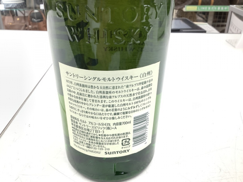 ウイスキーの白洲