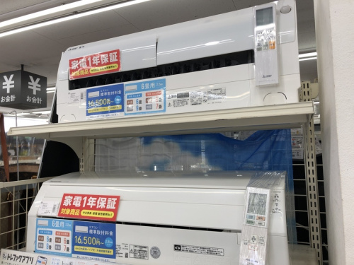 季節家電のエアコン