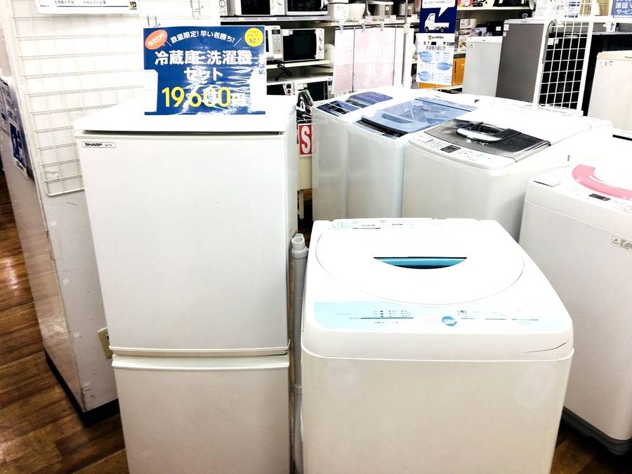 新生活準備始めてますか？激安冷洗セットあります【川崎野川店