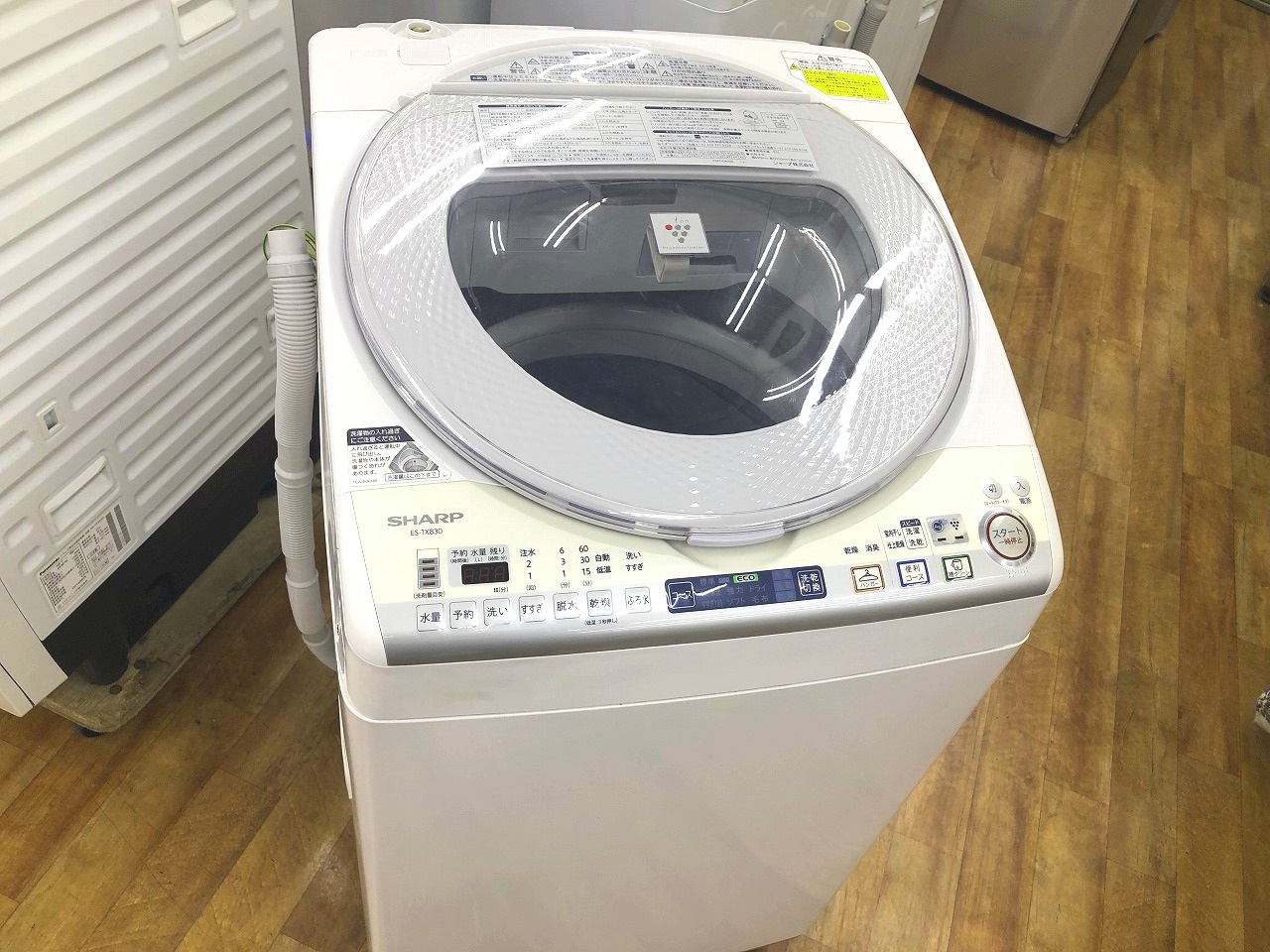 SHARP 縦型洗濯乾燥機入荷しました！！【川崎野川店】 [2019.02.06発行]｜リサイクルショップ トレジャーファクトリー（トレファク）川崎野川店
