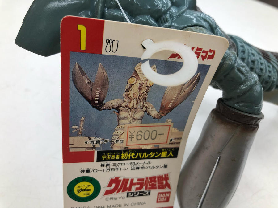 ☆ウルトラ怪獣シリーズ ソフビ 31体セット レトロ☆ ウルトラ怪獣シリーズ ソフビ 31体セット レトロ｜Yahoo!フリマ
