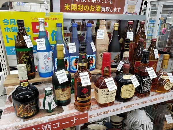 コニャックの王様！Hennessy(ヘネシー)の「ヘネシーXO」入荷致しました