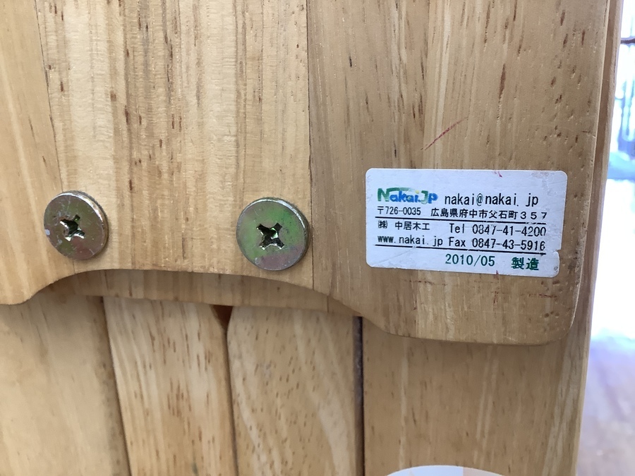 中居木工(なかいもっこう）折り畳みすのこベッド買取入荷いたしました