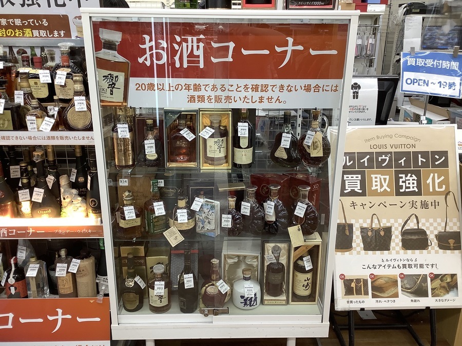 ブランデー カミュ ブック コアラ ハーフボトル 350ml ブランデー カミュ ブック コアラ ハーフボトル 350ml