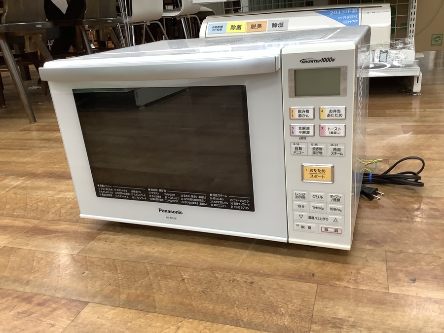 Panasonic（パナソニック）のオーブンレンジ買取入荷致しました！【川崎野川店】 [2020.11.16発行]｜リサイクルショップ