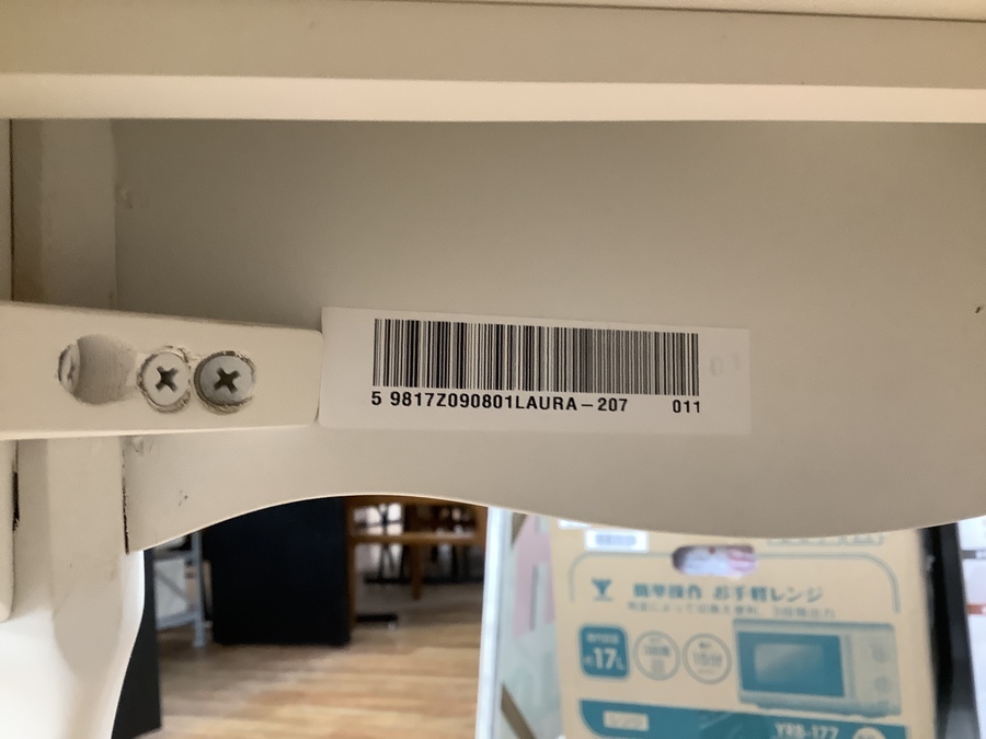 LAURA ASHLEY(ローラ アシュレイ) サイドテーブルを買取入荷！【川崎