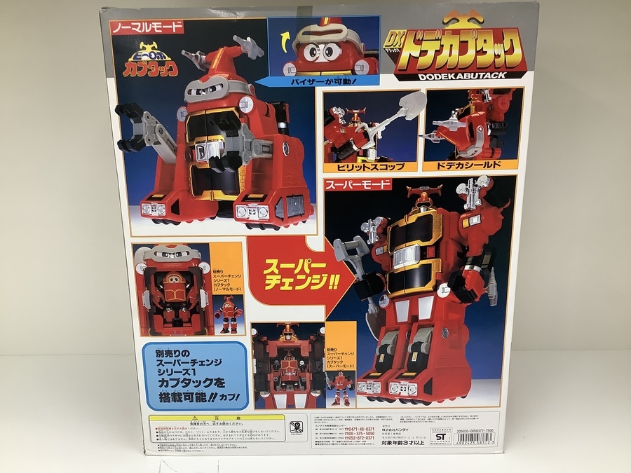 ビーロボ カブタック ビーロボ カブタック DXドデカブタック Amazon.co.jp: ビーロボ・カブタック DXドデカブタック : ホーム＆キッチン