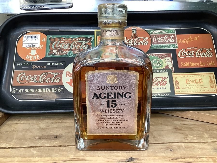 SUNTORY(サントリー)エイジング 15年 750ml 買取入荷致しました