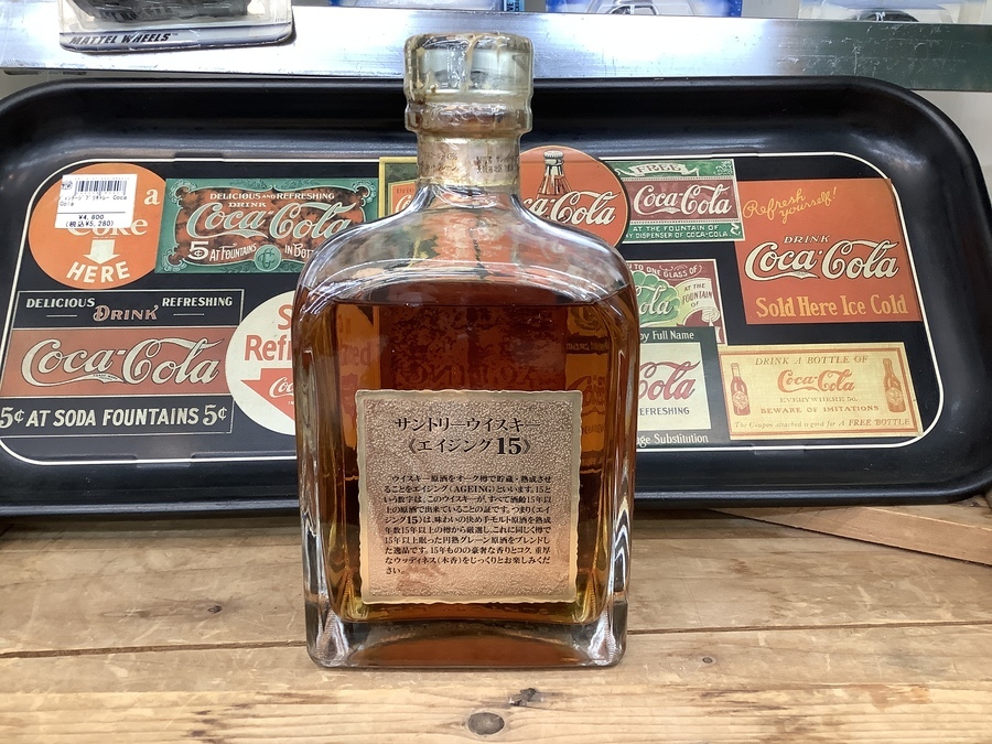 SUNTORY(サントリー)エイジング 15年 750ml 買取入荷致しました