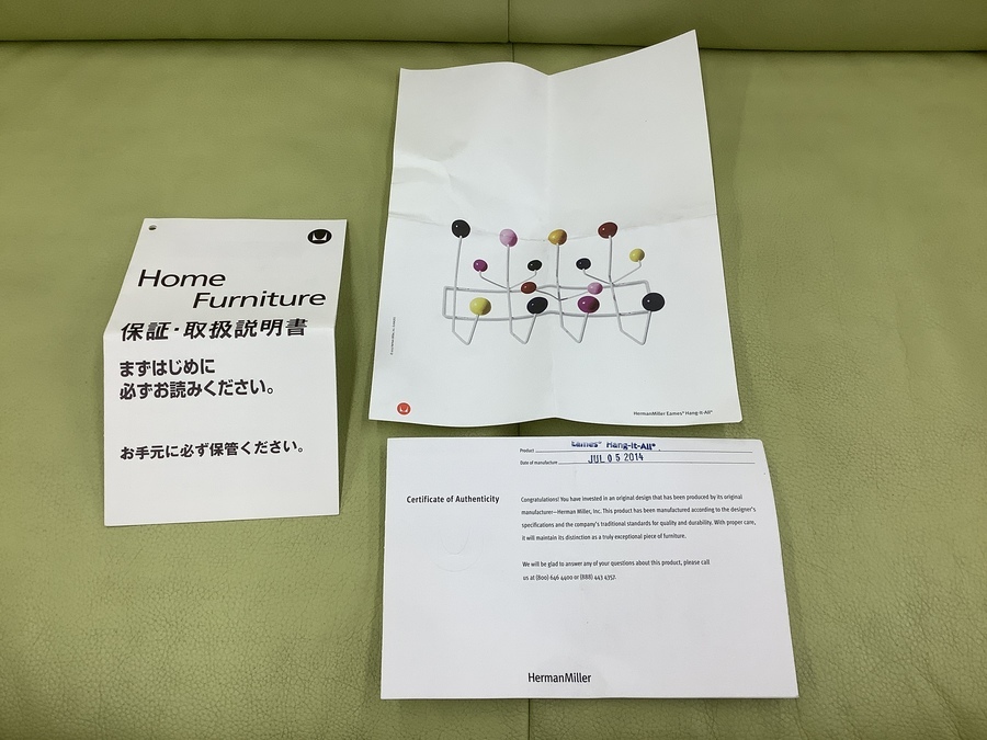 Herman Miller(ハーマン ミラー) Eames Hang-it-All(イームズ