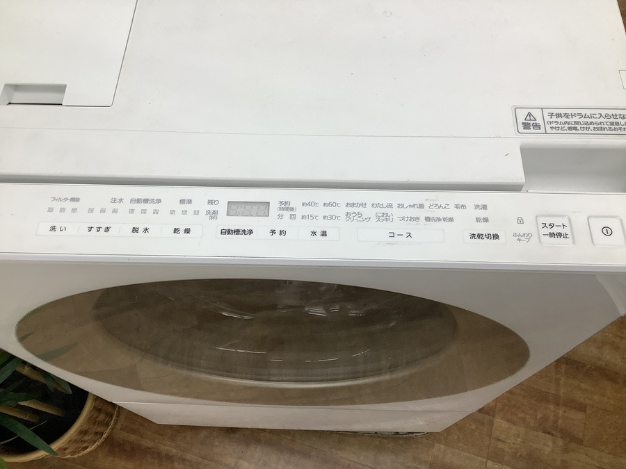 Panasonic(パナソニック） 2018年製 ドラム式洗濯機入荷致しました 