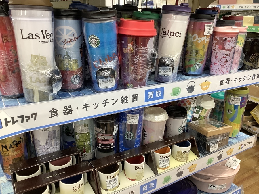スタバ×フラグメント×スタンレーのコラボタンブラー入荷しました